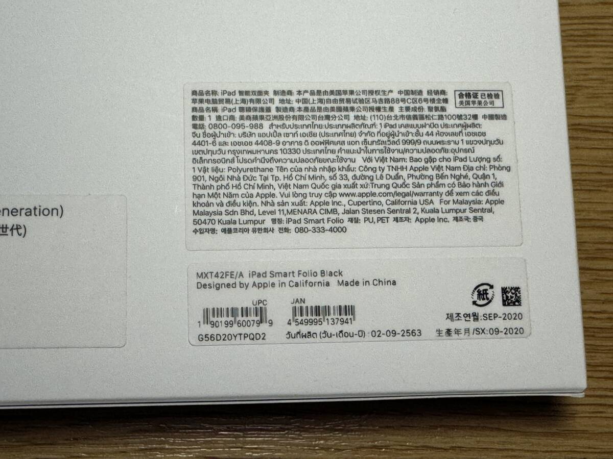 Apple iPad Pro 11 inch用 スマートフォリオ ブラック カバー / ケース （検索用：アップル iPad Pro 11インチ用 Smart Folio 黒 Black）の画像8