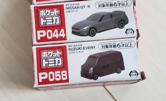 ポケットトミカ スズキ エブリイ 三菱ふそう  日産GT-R  トヨタ