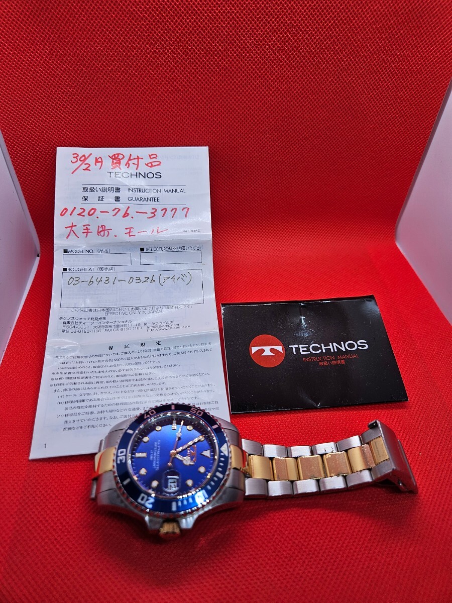 稼働品 美品 テクノス メンズ腕時計 ブルー ゴールド ダイバー 電池交換済み！ B0691 TECHNOS 回転ベゼル テクノス ダイバーズ_画像9