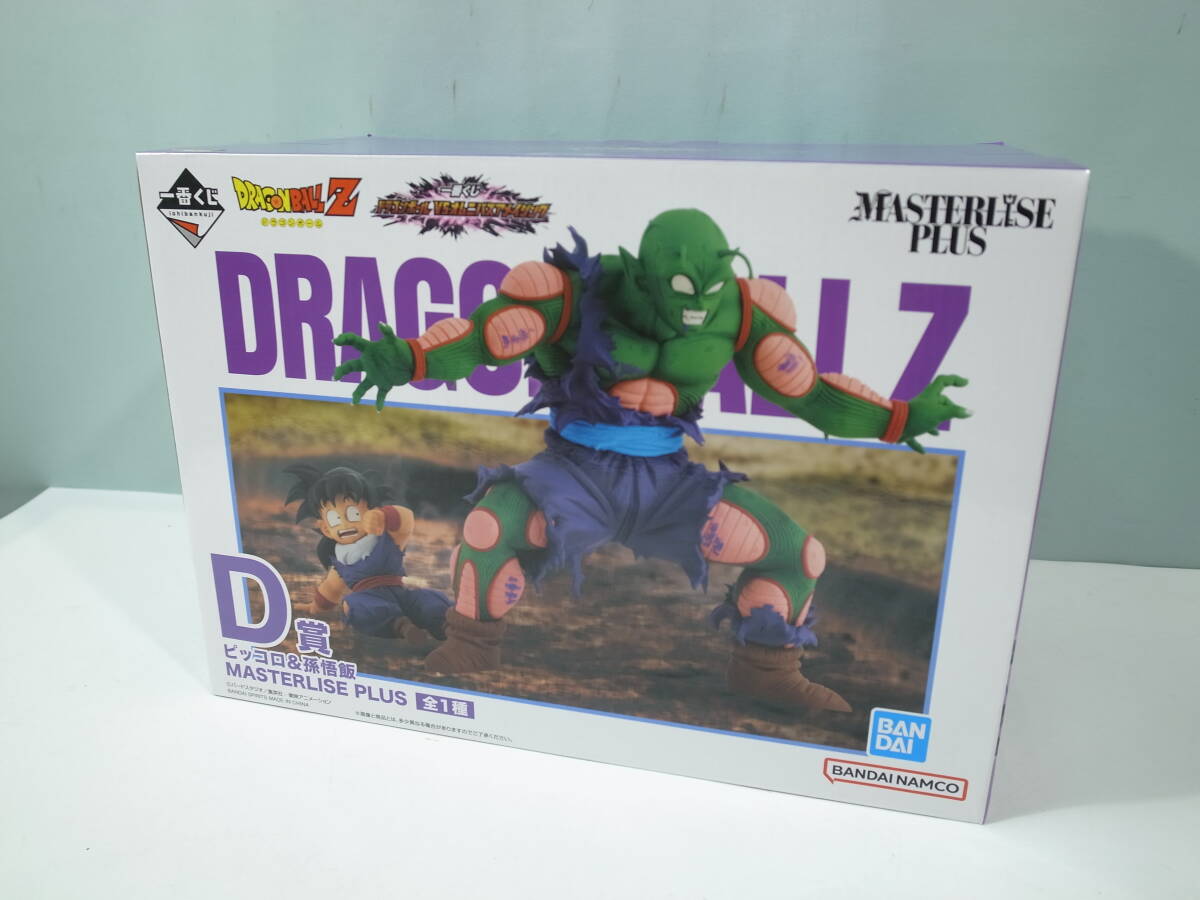 中古】未開封 バンダイ ドラゴンボールZ 一番くじ 中古】未開封 バンダイ ドラゴンボールZ 一番くじ