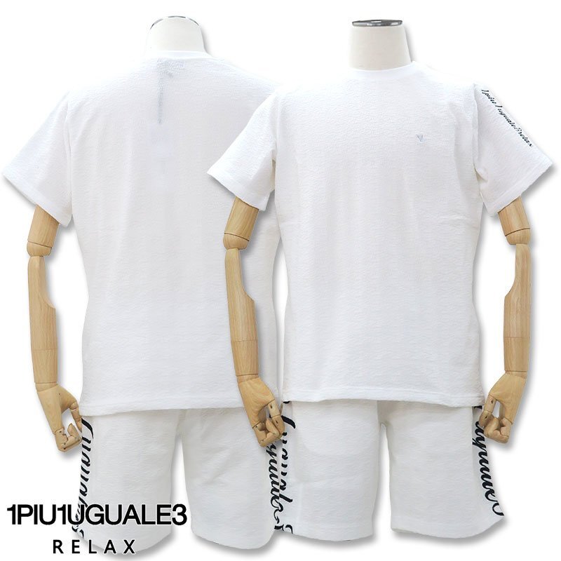 1PIU1UGUALE3 RELAX クレープニット ロゴ 半袖Tシャツ 半ズボン 上下セット USK-24022-USK-24021 白 XL ウノピュー_画像2