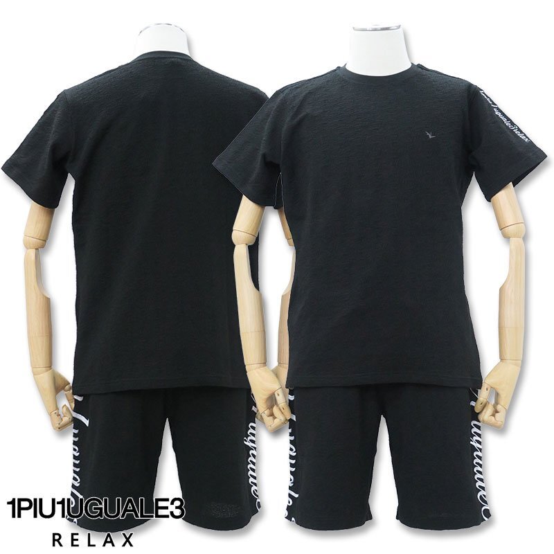 1PIU1UGUALE3 RELAX クレープニット ロゴ 半袖Tシャツ 半ズボン 上下セット USK-24022-USK-24021 黒 L ウノピュー_画像2