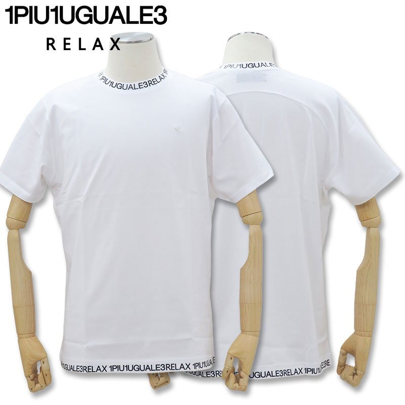 1PIU1UGUALE3 RELAX ウノピゥウノウグァーレトレ リラックス ビーズロゴ XLサイズ 白 SN10 半袖 TシャツUST-24014 メンズ ウノピュー_画像1