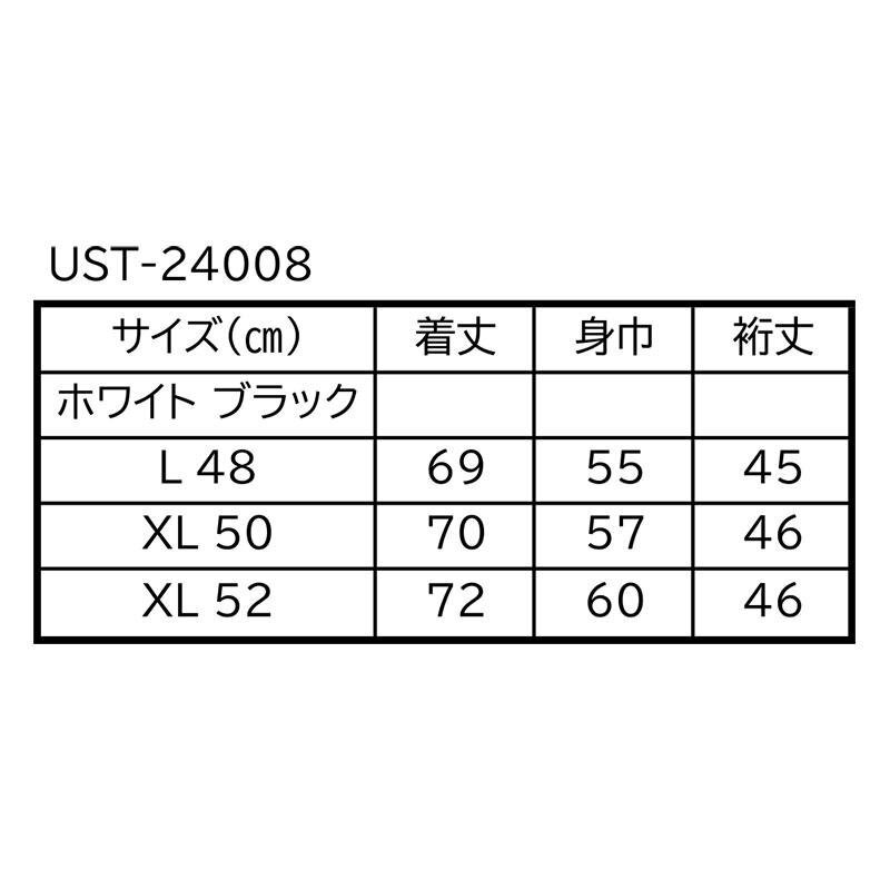 1PIU1UGUALE3 RELAX ウノピゥウノウグァーレトレ リラックス UST-24008 XXLサイズ 白 SN10 ビーズロゴ 半袖 Tシャツ メンズ ウノピュー_画像8