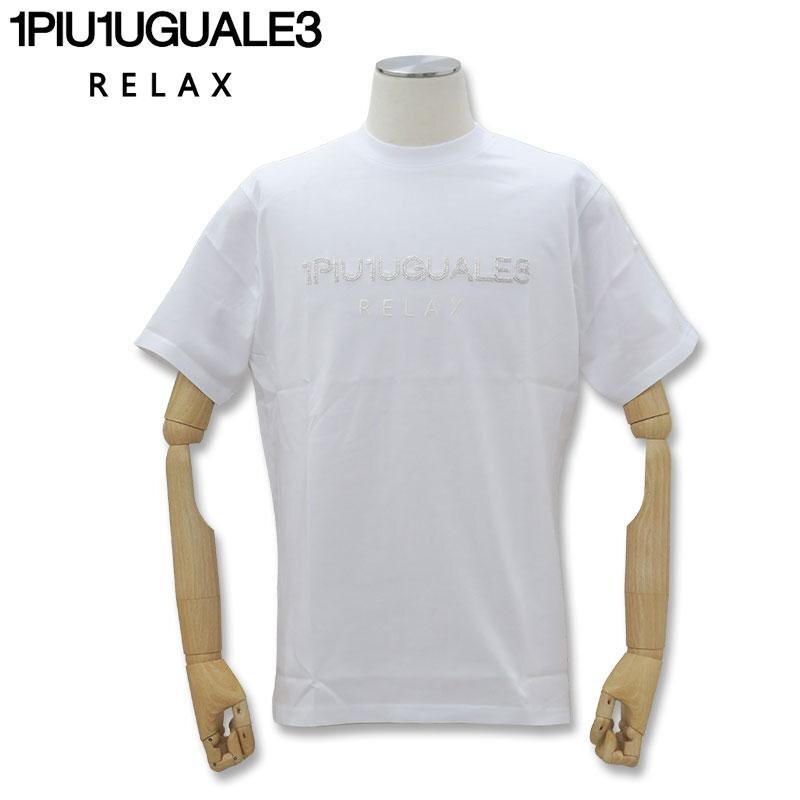 1PIU1UGUALE3 RELAX ウノピゥウノウグァーレトレ リラックス UST-24008 XXLサイズ 白 SN10 ビーズロゴ 半袖 Tシャツ メンズ ウノピュー_画像2