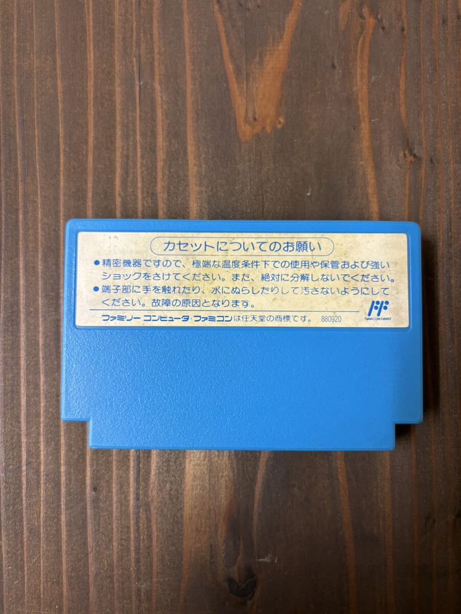 ファミコン ロックマン ソフトのみ ファミコンソフト FC カプコン クリーニング済 カセット _画像3