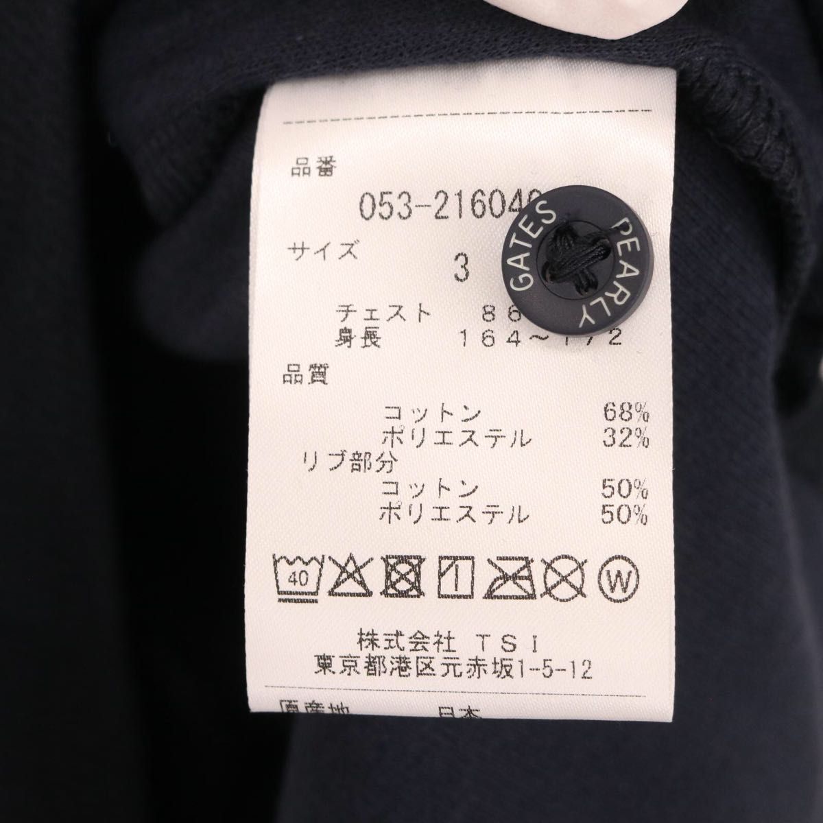【新品、未使用】パーリーゲイツ　ポロシャツ　メンズ　サイズ：３（Ｓ）　ネイビー　夏