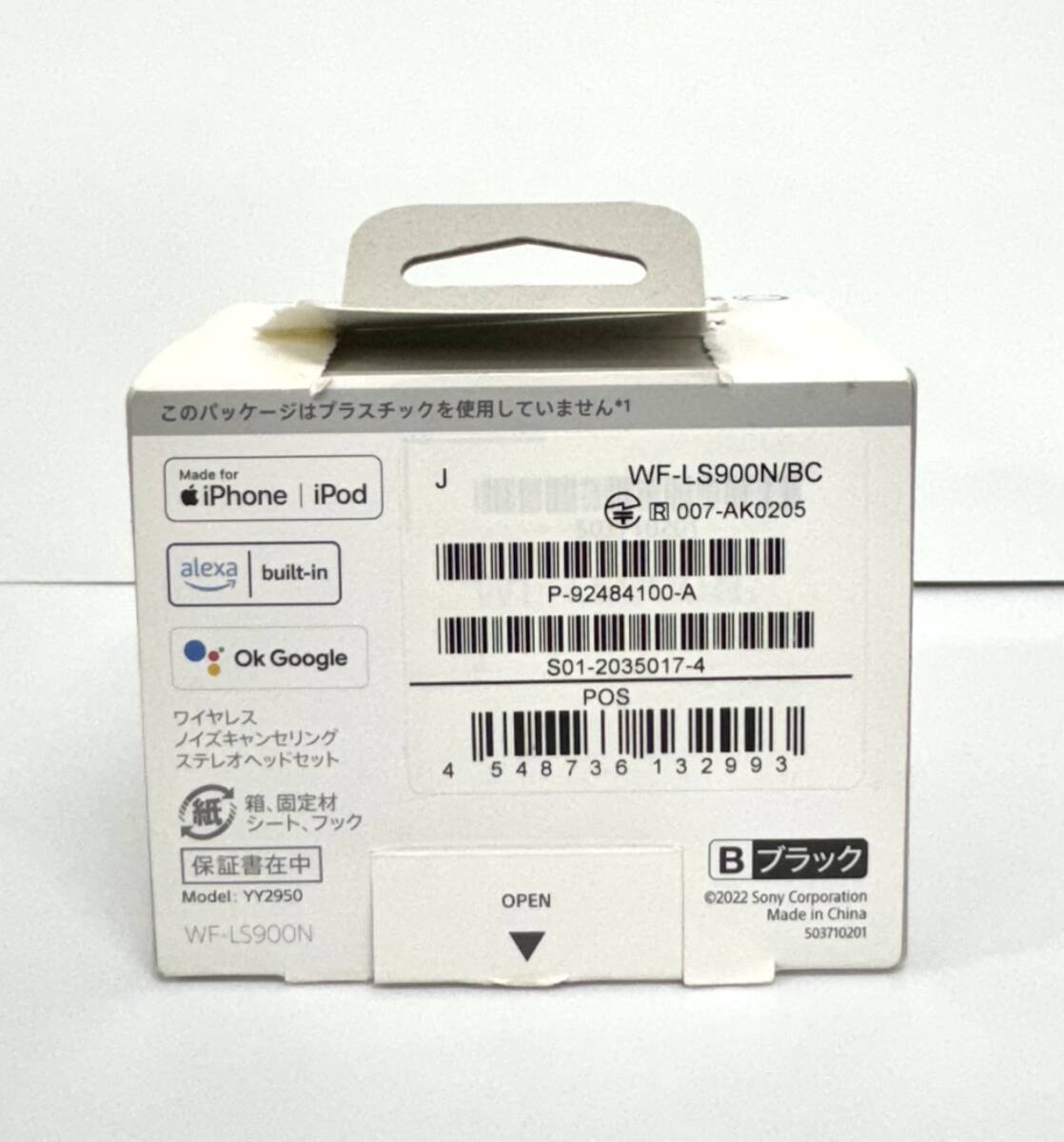 1円スタート 美品 SONY ソニー LinkBuds S WF-LS900N BC ブラック BLACK ワイヤレスイヤホン ノイズキャンセリング 完全ワイヤレスの画像7