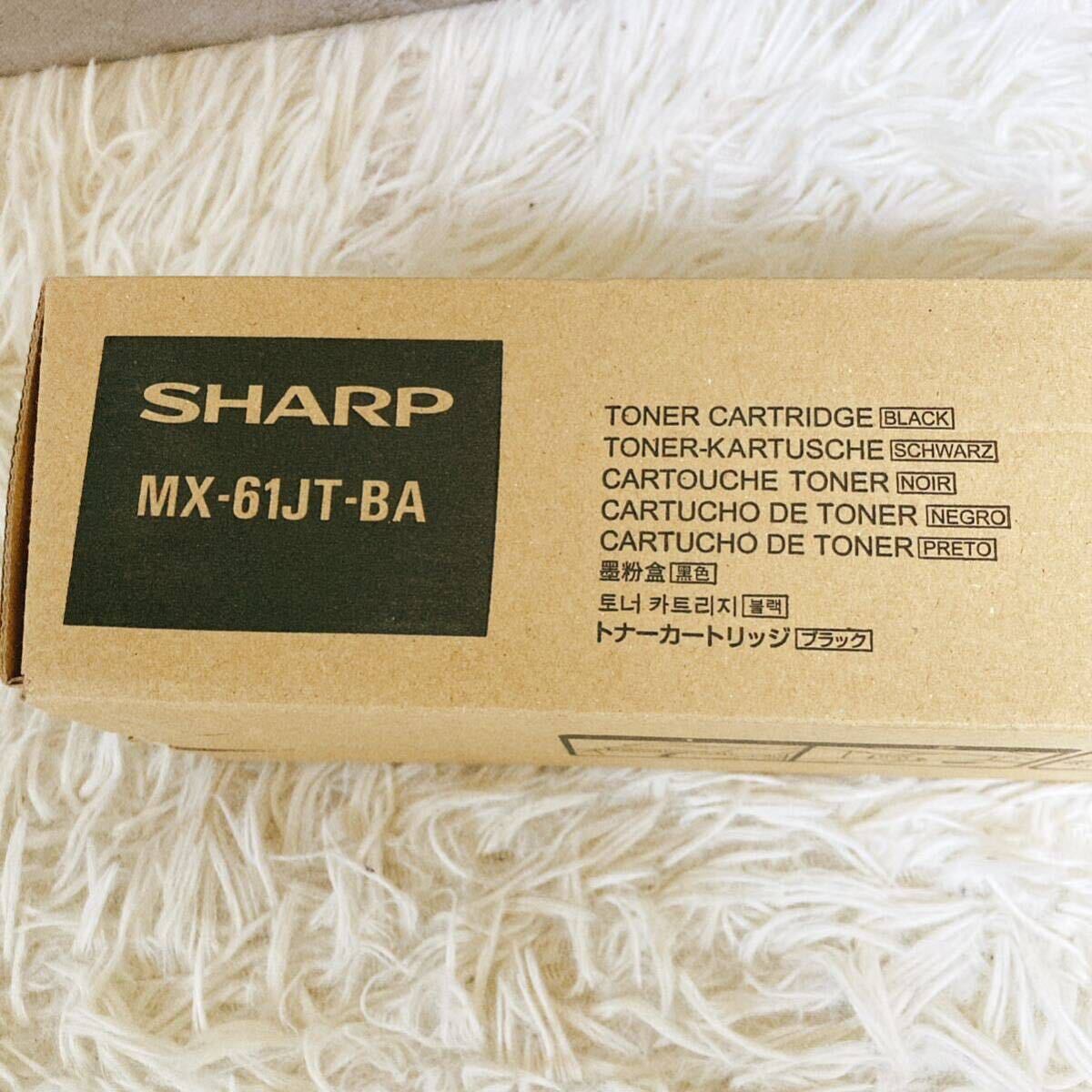 SHARP シャープ トナー トナーカートリッジ MX-61JT-BA ブラック 未開封_画像2