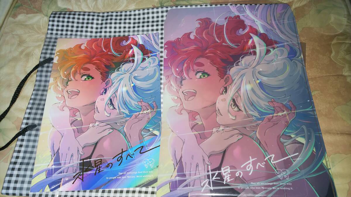 C102 高機動プリン体 水星の魔女 描き下ろしイラスト集 水星の C102 高機動プリン体 水星の魔女 描き下ろしイラスト集 水星の