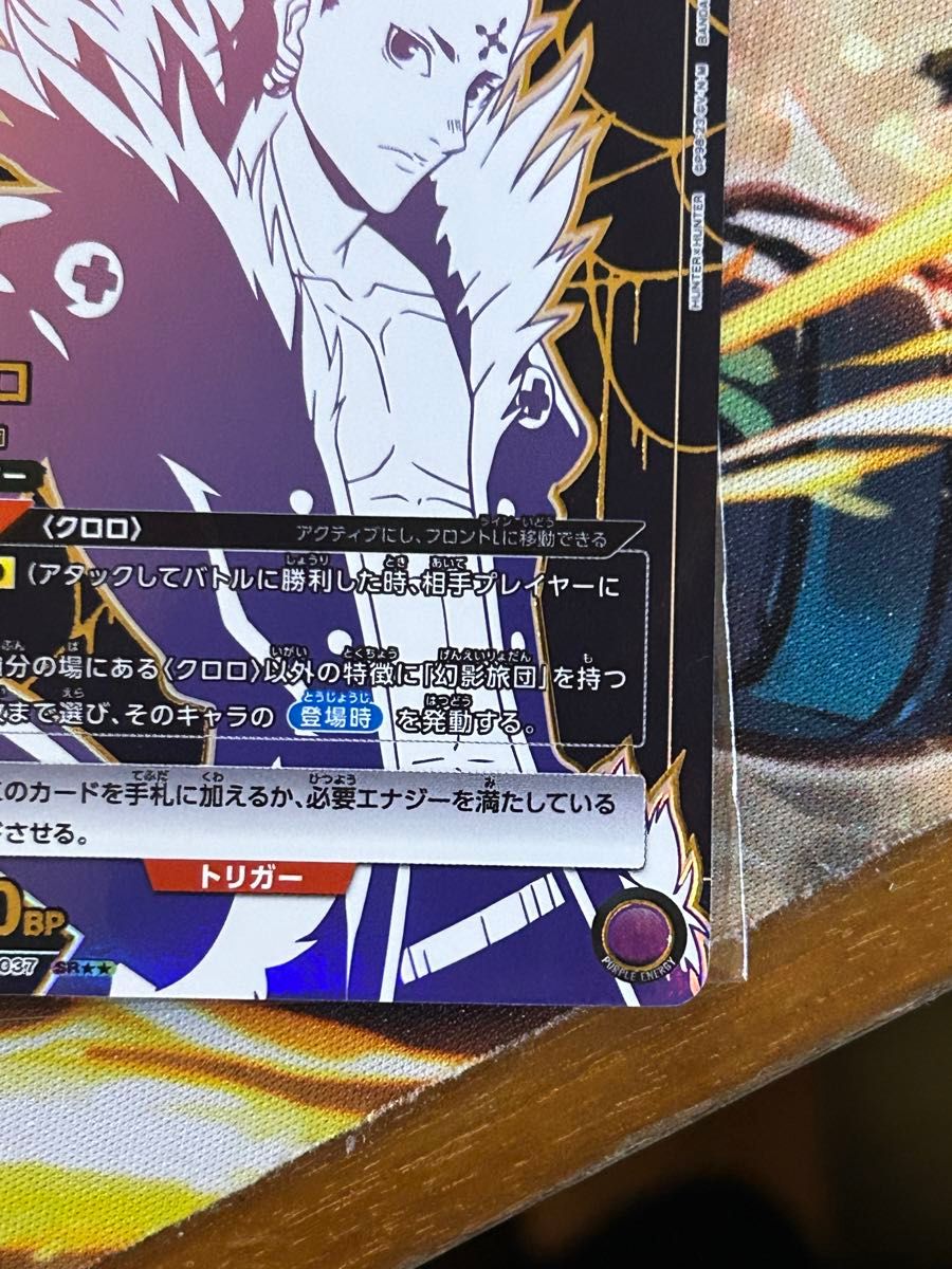 ユニオンアリーナ クロロ パラレル 2 ユニオンアリーナ クロロ パラレル 2
