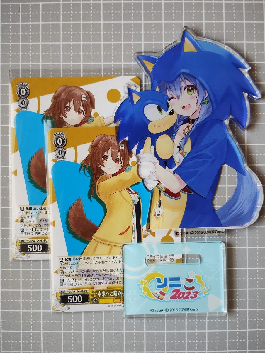 戌神ころね まとめ売り|Yahoo!フリマ(旧PayPayフリマ) 戌神ころね まとめ売り|Yahoo!フリマ(旧PayPayフリマ)