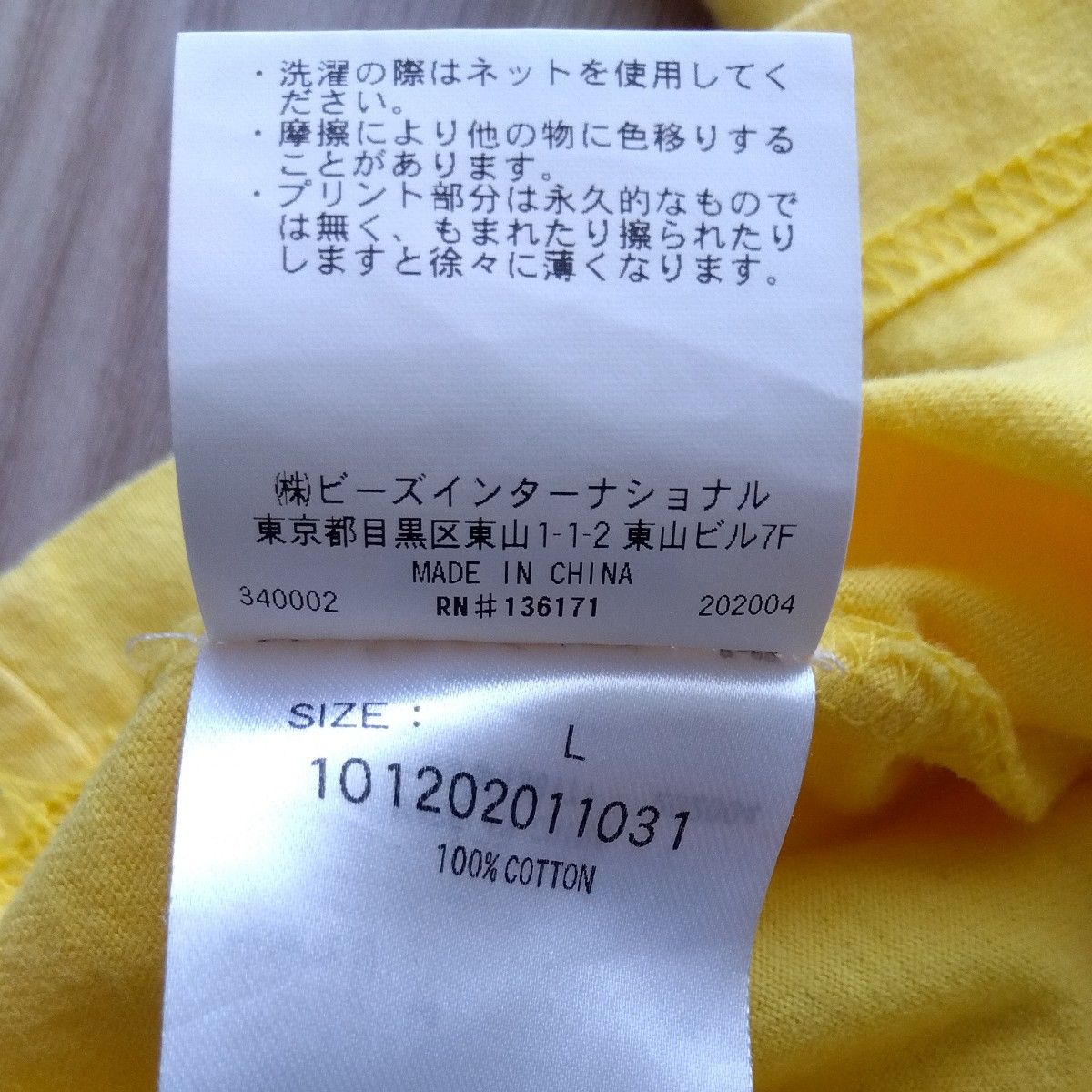 X-LARGE (エクストララージ) 半袖Tシャツ イエロー サイズL