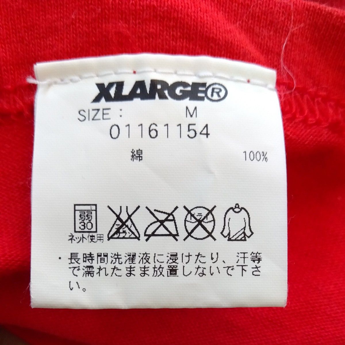 X-LARGE (エクストララージ)  半袖 Tシャツ RED