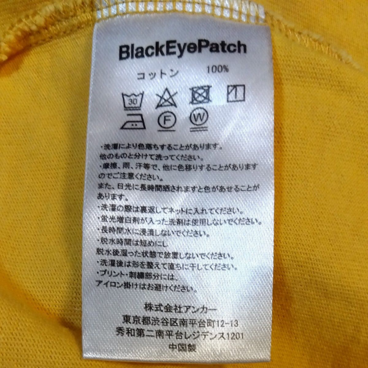 BlackEyePatch (ブラックアイパッチ) / 半袖Tシャツ / イエロー / サイズL 
