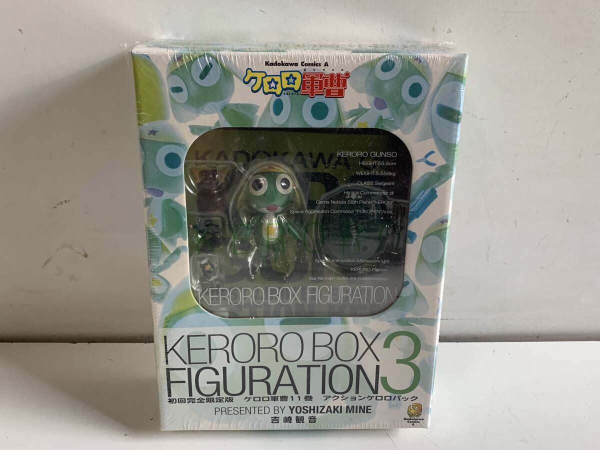 Hu885* Keroro Gunso * figure KERORO BOX FIGURATION3 the first times complete limitation version Keroro Gunso 11 volume action keroro pack . cape . sound unopened new goods 