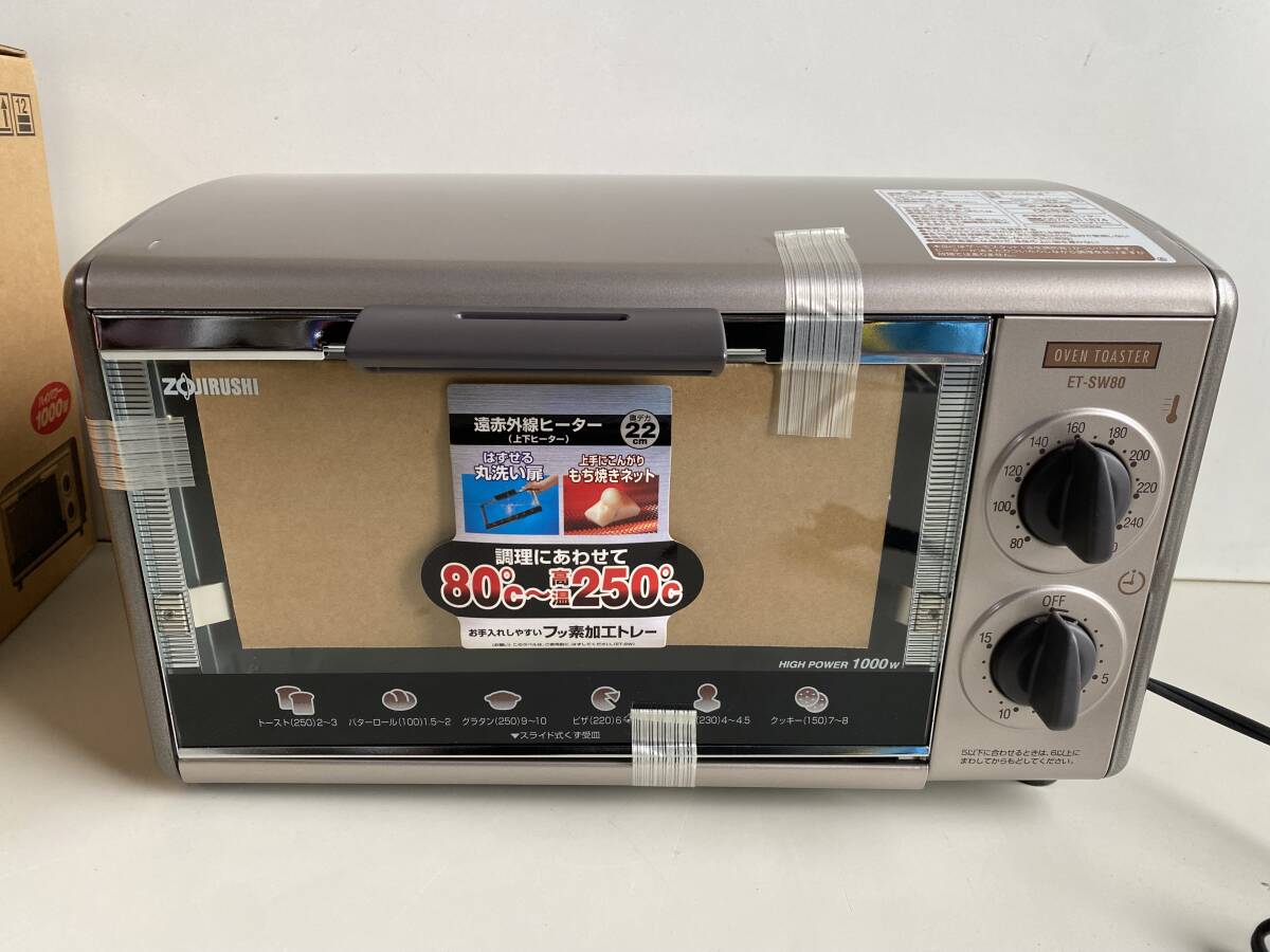 ⑤t330*ZOJIRUSHI Zojirushi * печь тостер ET-SW80-SK.... клуб Brown серебряный бытовая техника товар новый товар ножек с дефектом с ящиком 