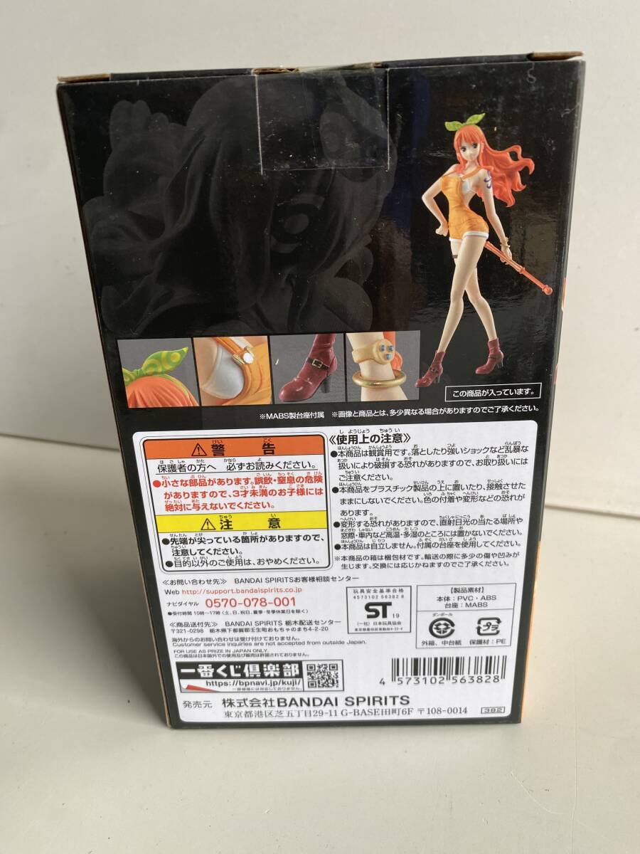 Qt144◆ONE PIECE ワンピース◆一番くじ ONE PIECE ALL STAR D賞 ナミ THE MOVIE フィギュア 全1種 劇場版スタンピード BANDAI 新品 未開封