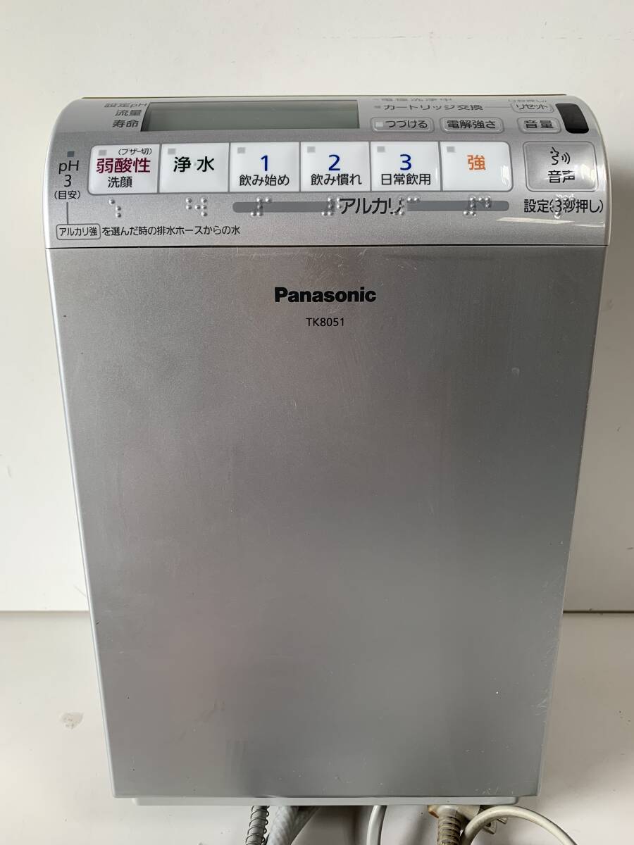 Ku713*Panasonic Panasonic * water ionizer water purifier continuation type electrolysis aquatic . vessel TK8051 cartridge for exchange TK-HS92C1 weak acid . electrification OK