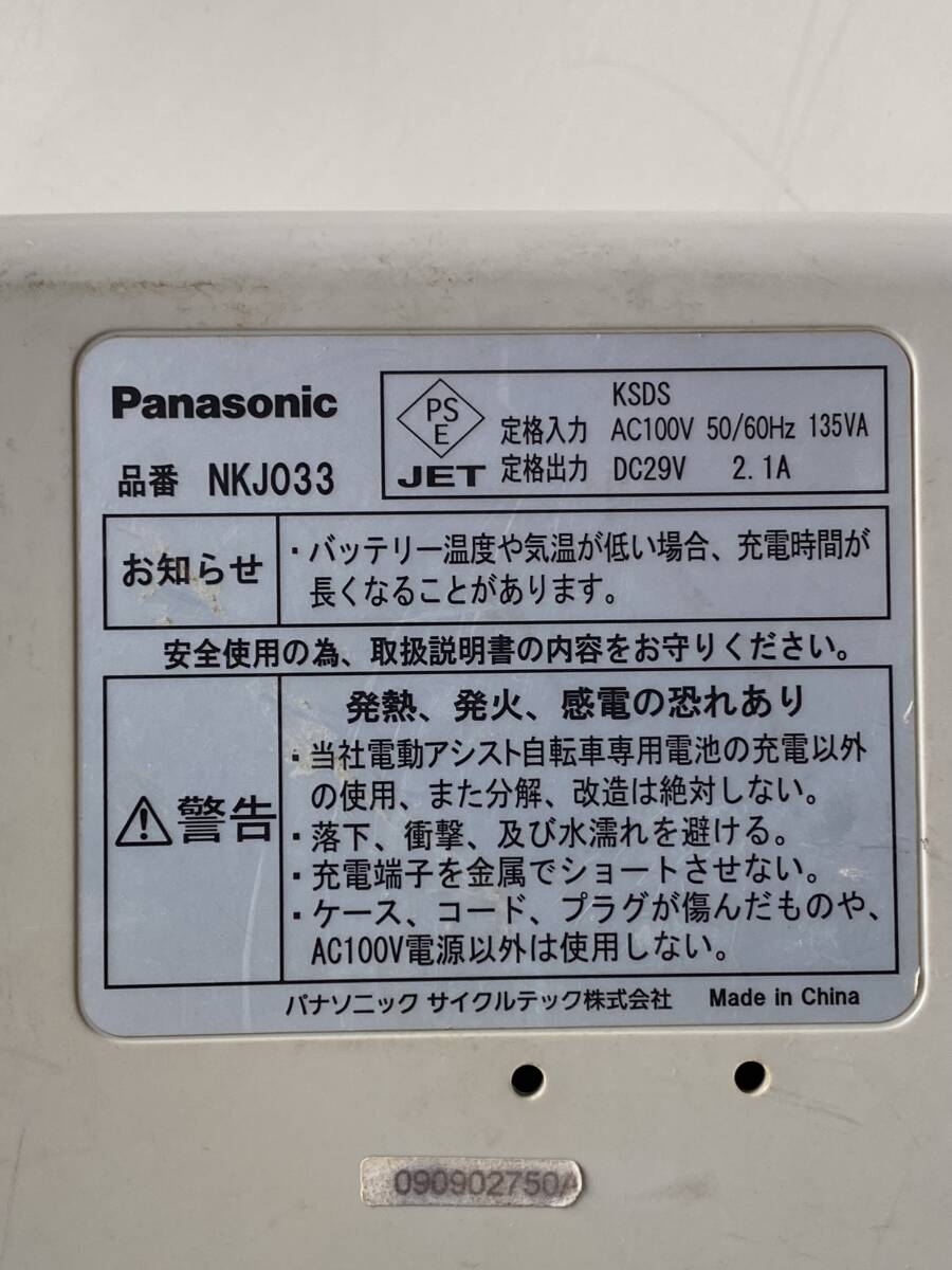 ⑤t332*Panasonic Panasonic * аккумулятор зарядное устройство NKJ033 электромобиль charger lithium ион батарейка специальный зарядное устройство рабочий товар 