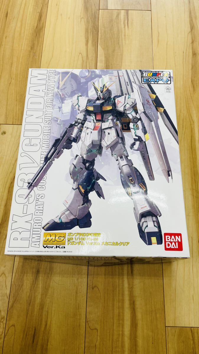1997年、バンダイパワフルキャンペーンW抽選品、ガンダムGP01 1997年、バンダイパワフルキャンペーンW抽選品、ガンダムGP01