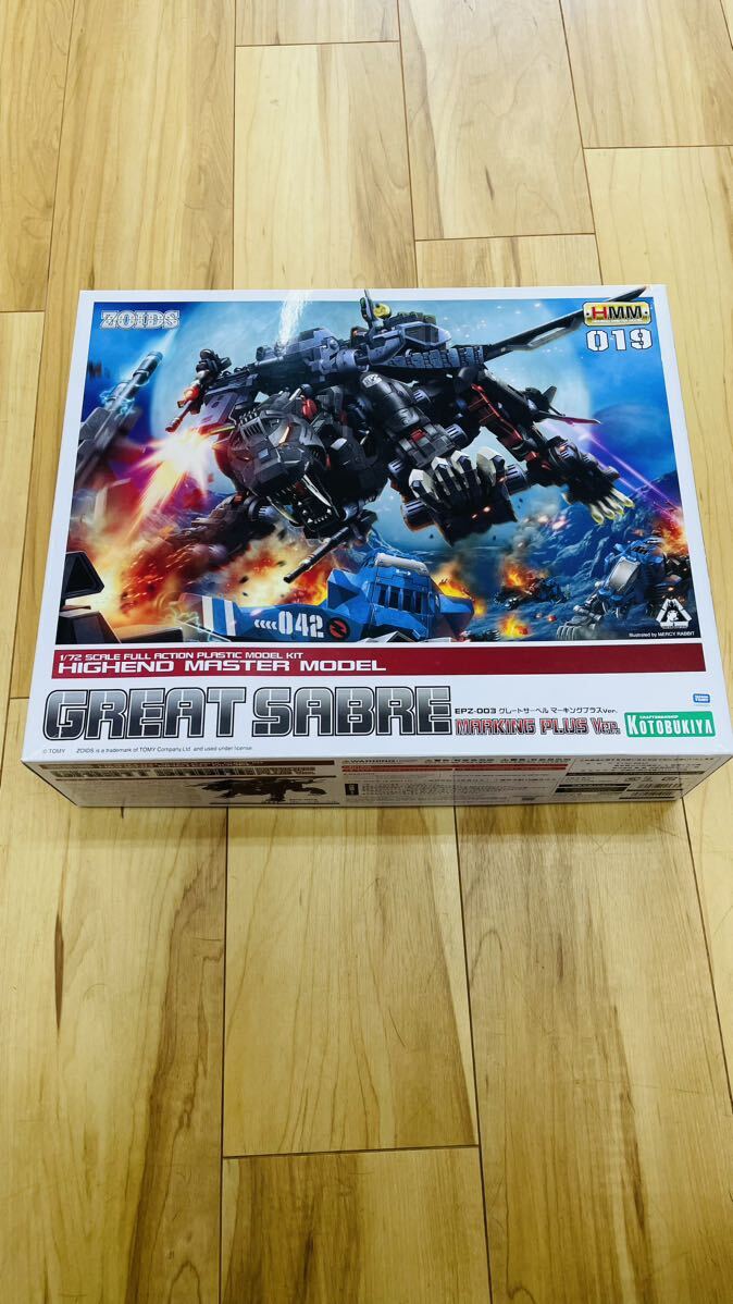 売れ筋がひ! 【希少】ゾイド紹介ページ コロコロ切り抜き 売れ筋がひ! 【希少】ゾイド紹介ページ コロコロ切り抜き
