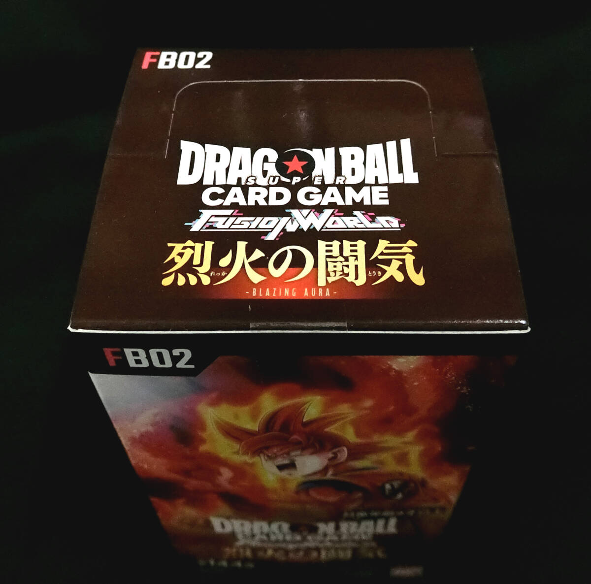 ドラゴンボール スーパーカードゲーム フュージョンワールド ブースター 烈火の闘気 FB02 BOX 未開封新品_画像3