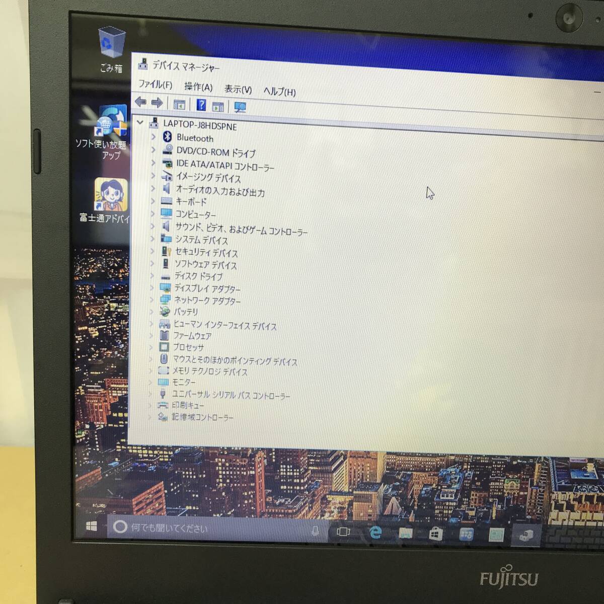 富士通 FMVA42B3R AH42/B3 4GB HDD1000GB windows10 _画像6