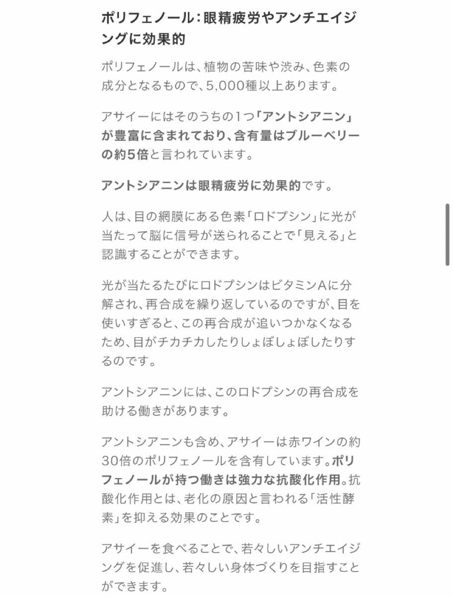 生活の木　おいしいハーブティー  アサイーラズベリー　10袋入2個セット　お茶