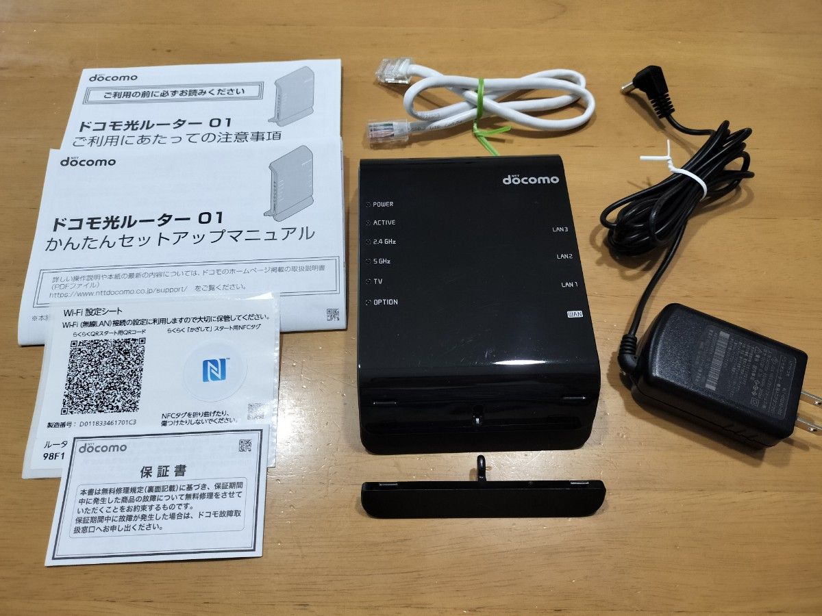 【付属品全てあり】中古ドコモ光ルーター01 docomo Wi-Fi 無線 有線