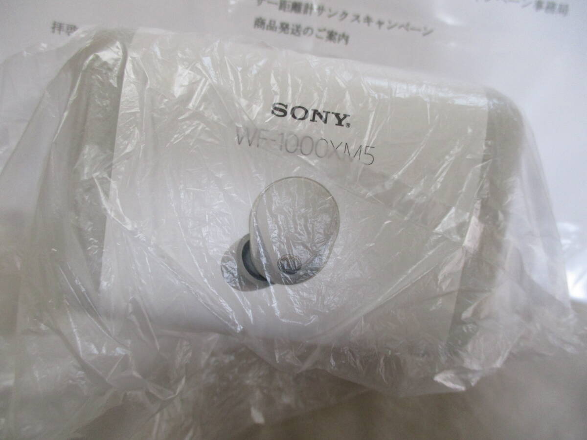 SONY WF-1000XM5 ワイヤレスノイズキャンセリングステレオヘッドセット 当選品 ヘッドホン イヤホンの画像1