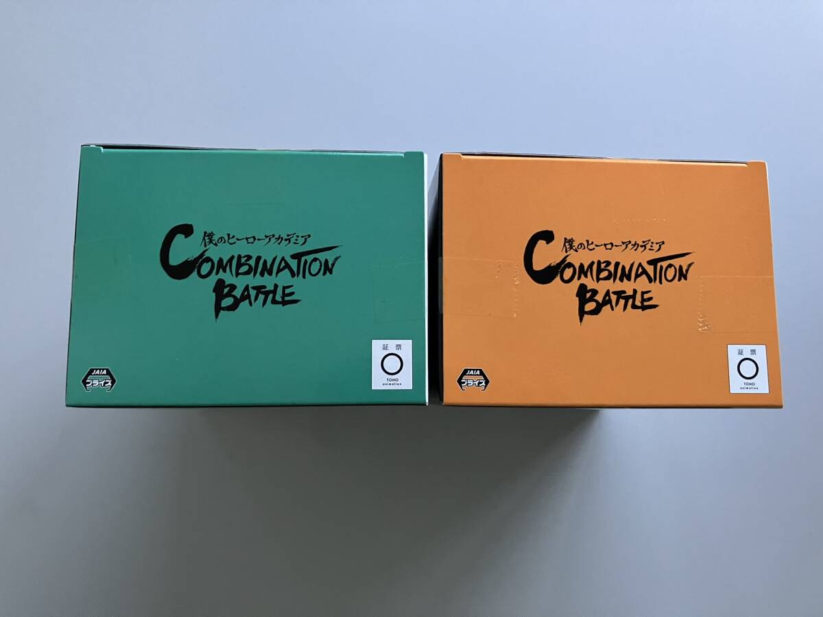 緑谷出久&爆豪勝己/僕のヒーローアカデミア/Combination Battle/アミューズメント商品_画像5