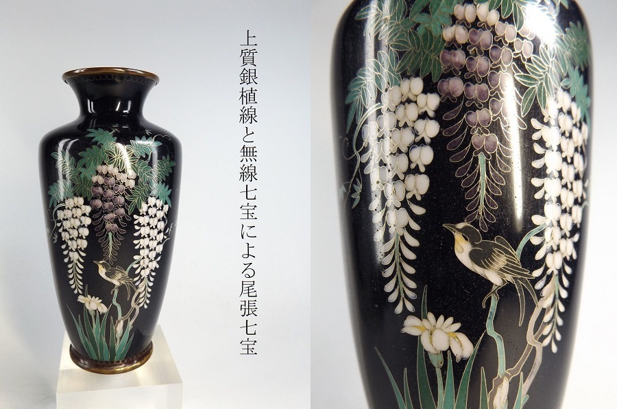 Yahoo!オークション - 栗 上質銀植線の明治七宝作品 茄子紺地藤 Yahoo!オークション - 栗 上質銀植線の明治七宝作品 茄子紺地藤