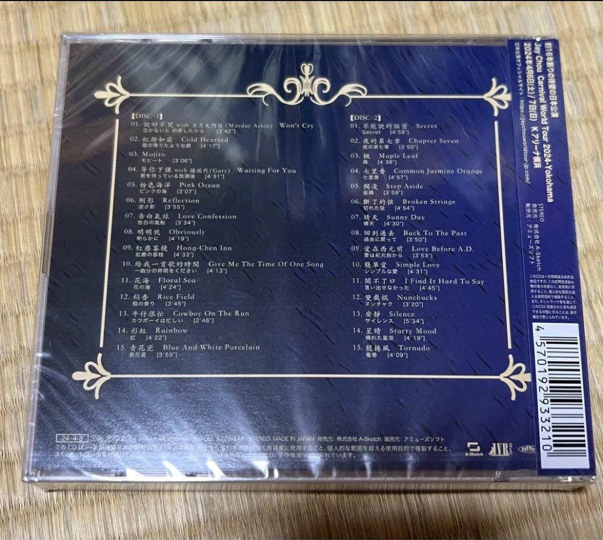【新品未開封】Jay Chou来日記念「CARNIVAL 」通常盤（2CD）