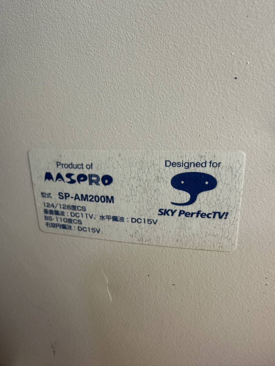 [ secondhand goods ]s copper antenna SP-AM200M MASPRO trout Pro Sky pa-fekTV 124/128 times CS BS 110 times CS