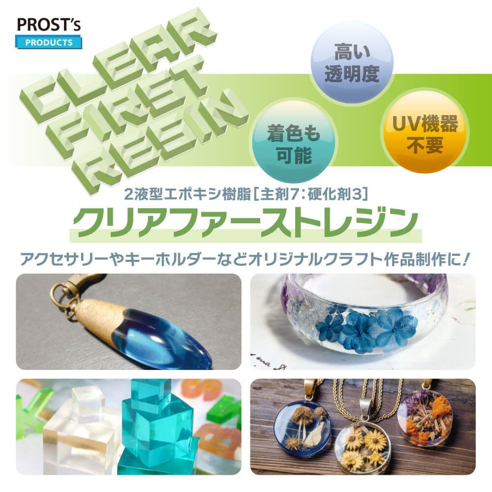 超高透明 エポキシ樹脂 クリアファーストレジン 20kgセット 2液性 レジン アクセサリー リバーテーブル 低粘度 低収縮 Z07_画像2