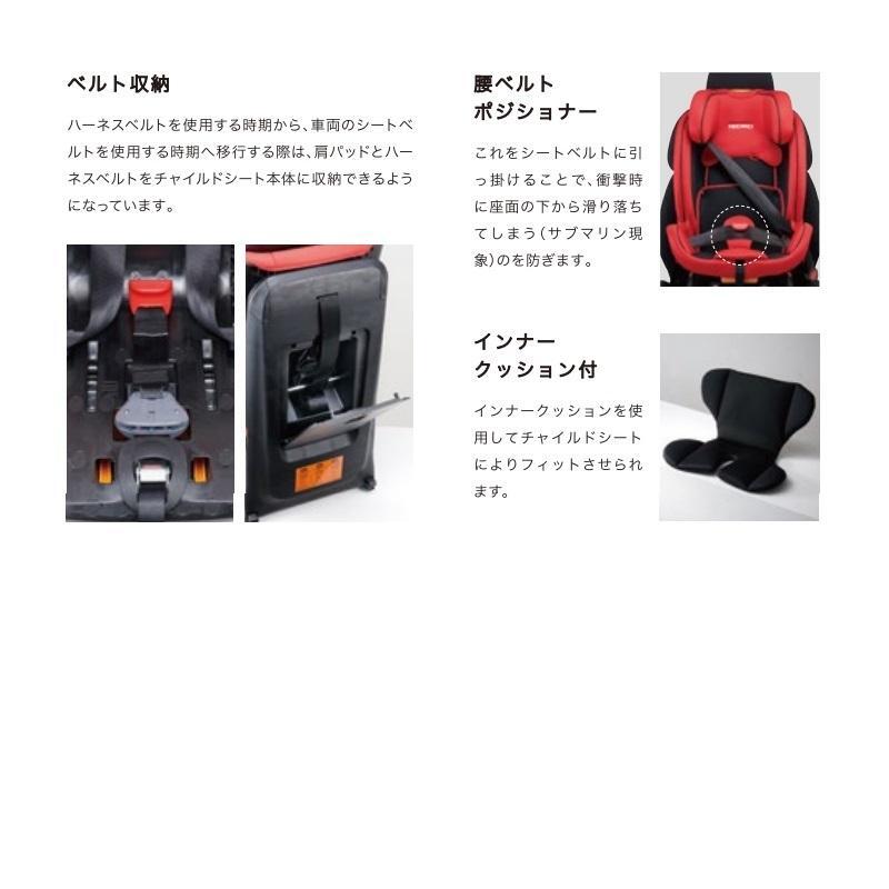 ◆Ｑ◆きれい RECARO J1 デュオ プラス◆ISOFIX＆シートベルト◆＜1歳～12歳くらいまで＞_画像10