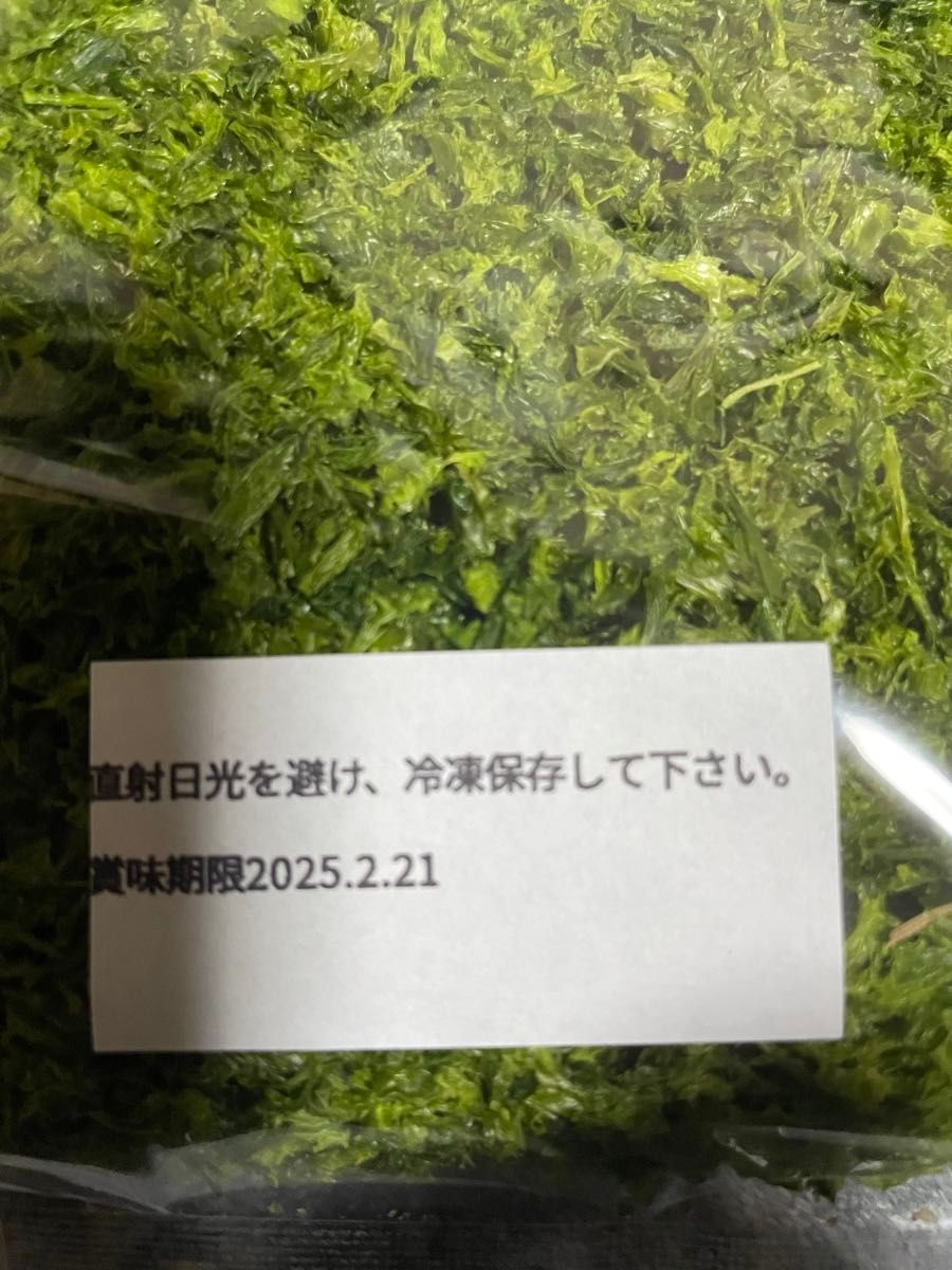 あおさのり　徳用80g