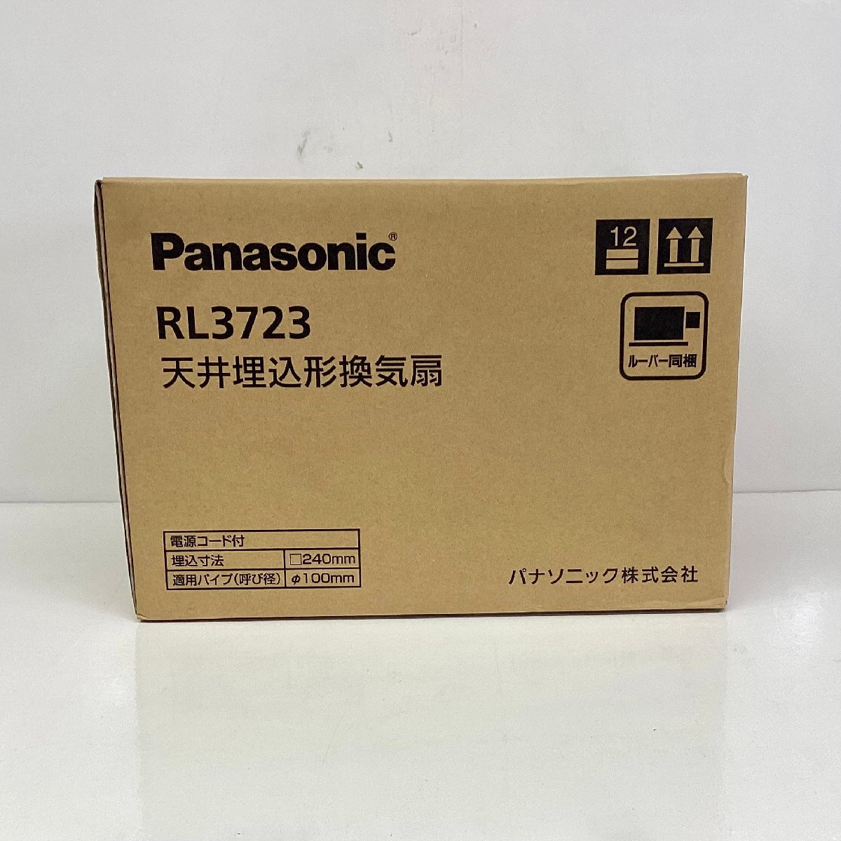 《Z09851》Panasonic (パナソニック) RL3723 天井埋込換気扇 浴室換気扇 ［埋込寸法240ｍｍ］［呼び径100ｍｍ］未使用品 ▼_画像2
