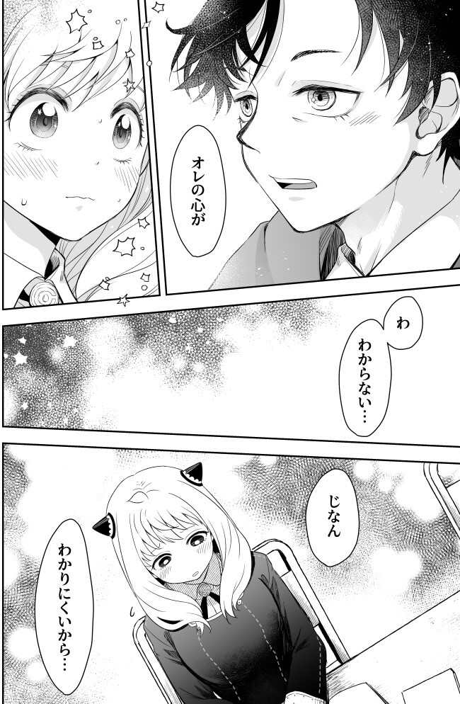 SPY×FAMILY 41冊 ダミアニャ ダミアン×アーニャ スパイファミリー 同人誌 検- ロイヨル ロイド×ヨル Damian and Anya women's fanzine(少年)|売買されたオークション情報、Yahoo!オークション(旧ヤフオク!) の商品情報をアーカイブ公開 - オークファン(aucfan.com) SPY×FAMILY 41冊 ダミアニャ ダミアン×アーニャ スパイファミリー 同人誌 検- ロイヨル ロイド×ヨル Damian and Anya women's fanzine(少年)|売買されたオークション情報、Yahoo!オークション(旧ヤフオク!) の商品情報をアーカイブ公開 - オークファン(aucfan.com)