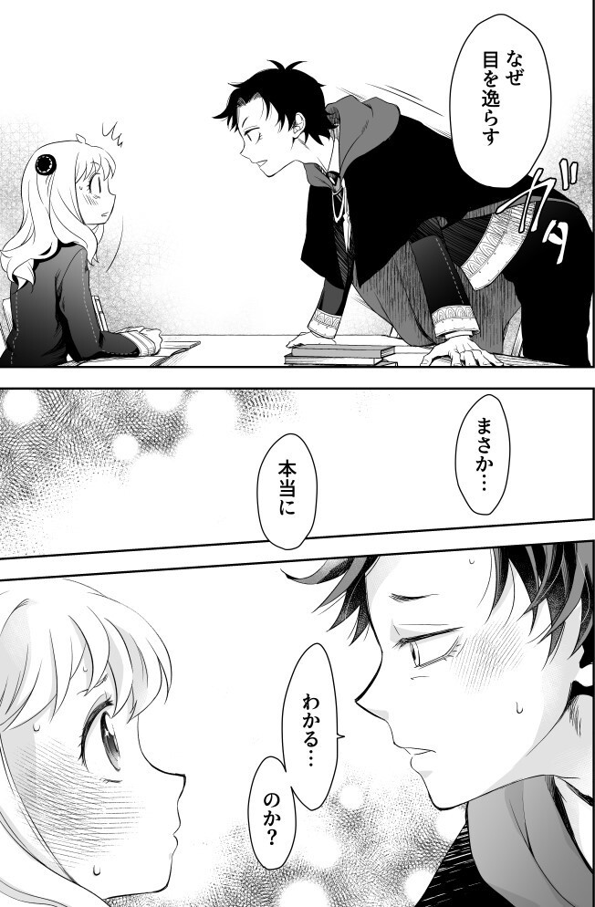 SPY×FAMILY 44冊 ダミアニャ ダミアン×アーニャ スパイ SPY×FAMILY 44冊 ダミアニャ ダミアン×アーニャ スパイ