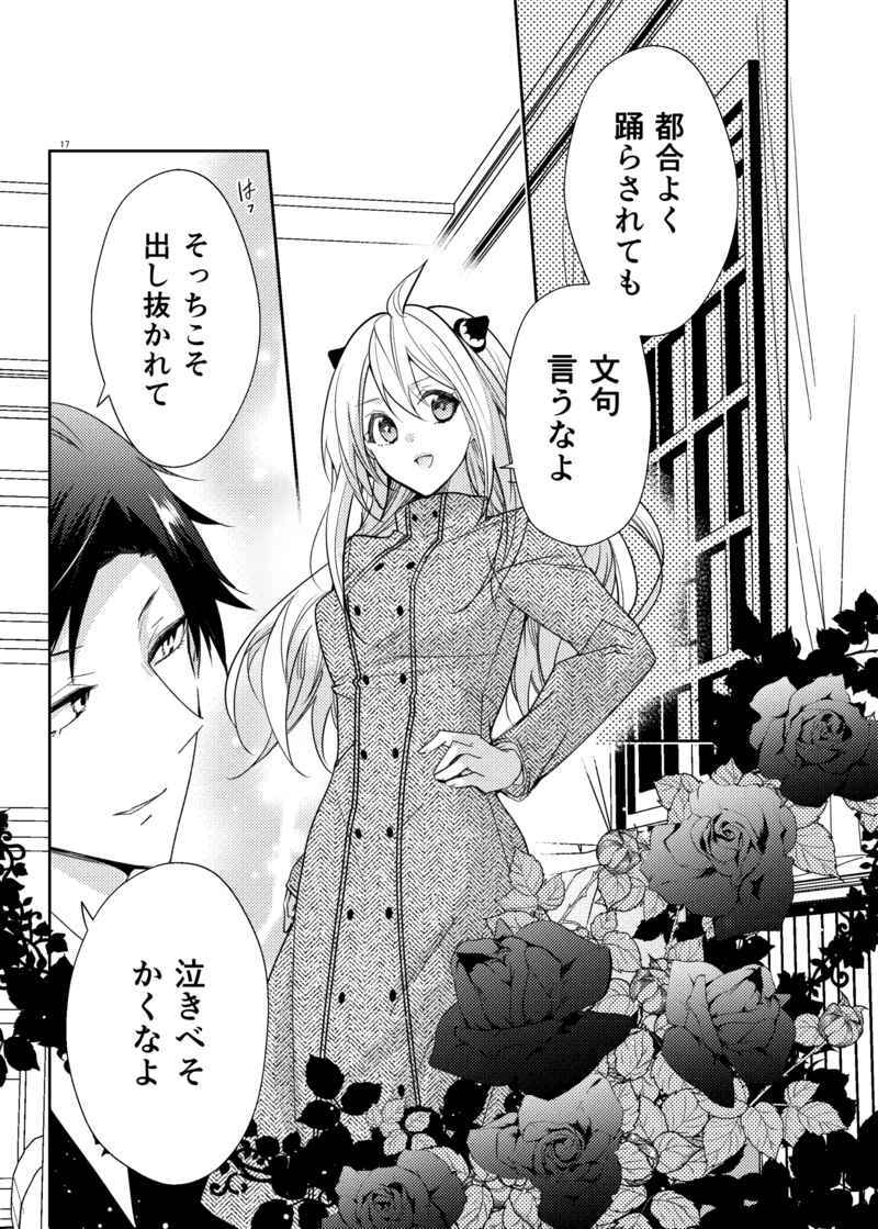 SPY×FAMILY 44冊 ダミアニャ ダミアン×アーニャ スパイ SPY×FAMILY 44冊 ダミアニャ ダミアン×アーニャ スパイ