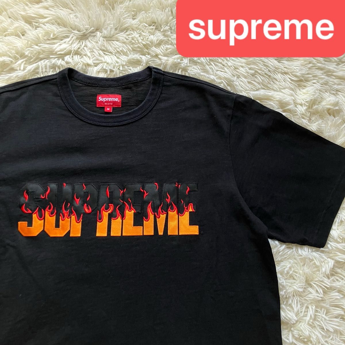 入手困難　シュプリーム supreme フレイムロゴ 刺繍　半袖Tシャツ ブラック　ファイヤー Flame logo 
