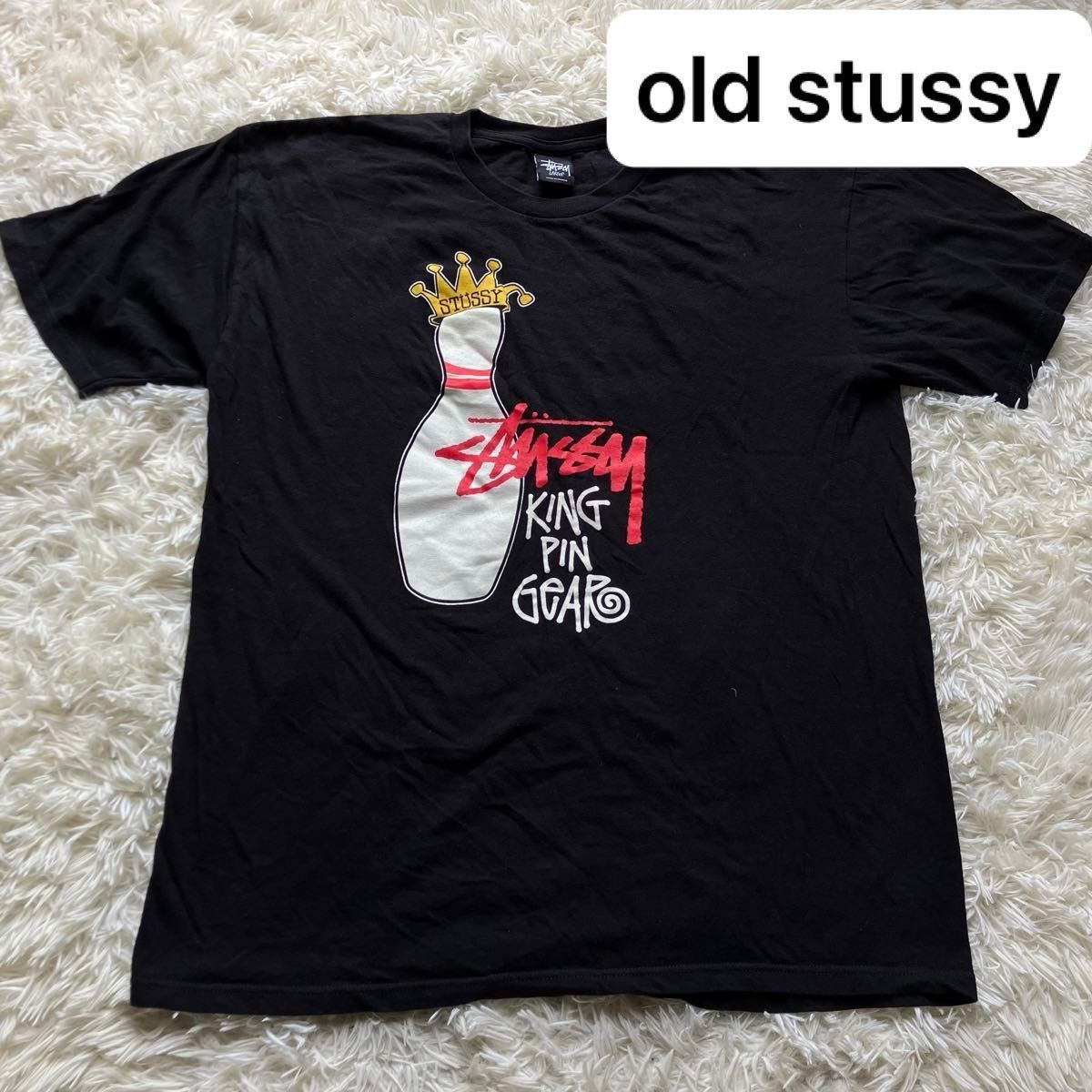 old stussy King Pin gear クラウン ピン 半袖tシャツ ボーリング ステューシー  ビンテージ