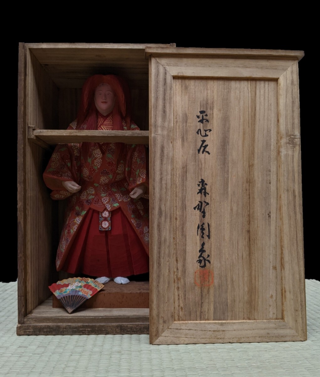 森野圓象 日展参与 木彫彩色 「猩々」 能人形 高36.5cm 重1.8 森野圓象 日展参与 木彫彩色 「猩々」 能人形 高36.5cm 重1.8