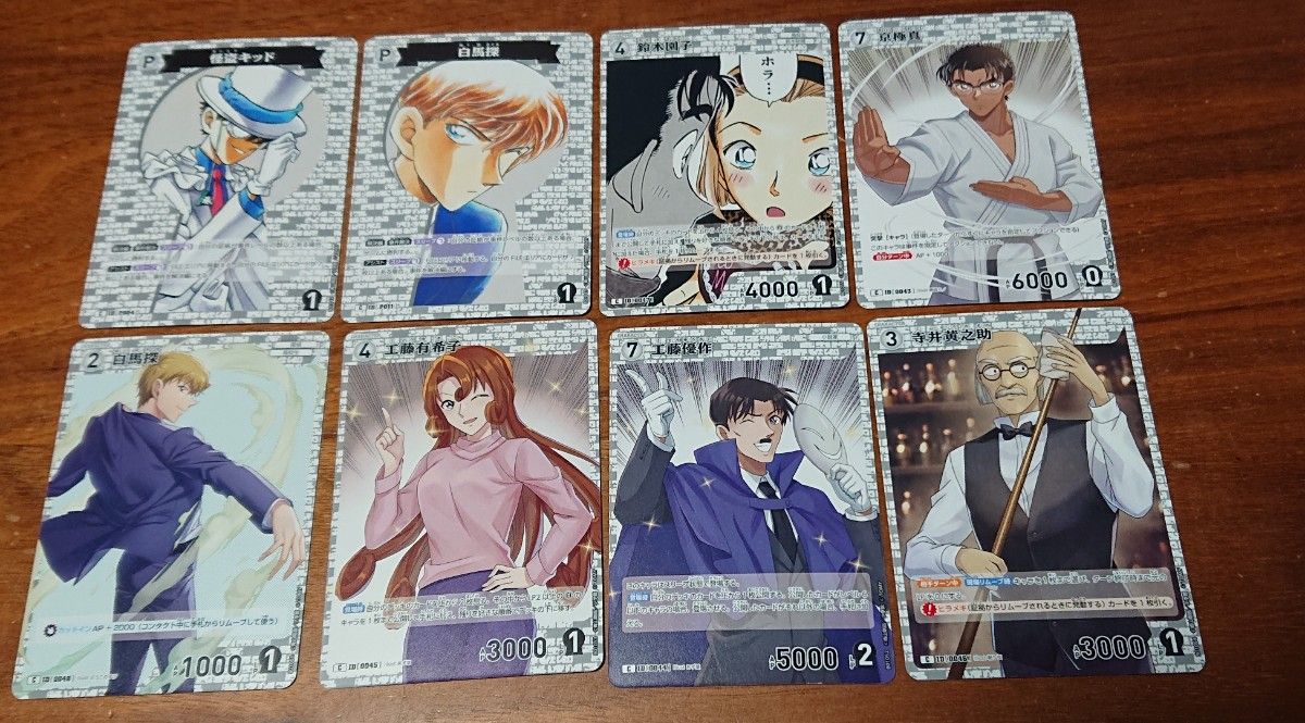 名探偵コナン カードゲーム 探偵たちの切札|Yahoo!フリマ(旧 名探偵コナン カードゲーム 探偵たちの切札|Yahoo!フリマ(旧