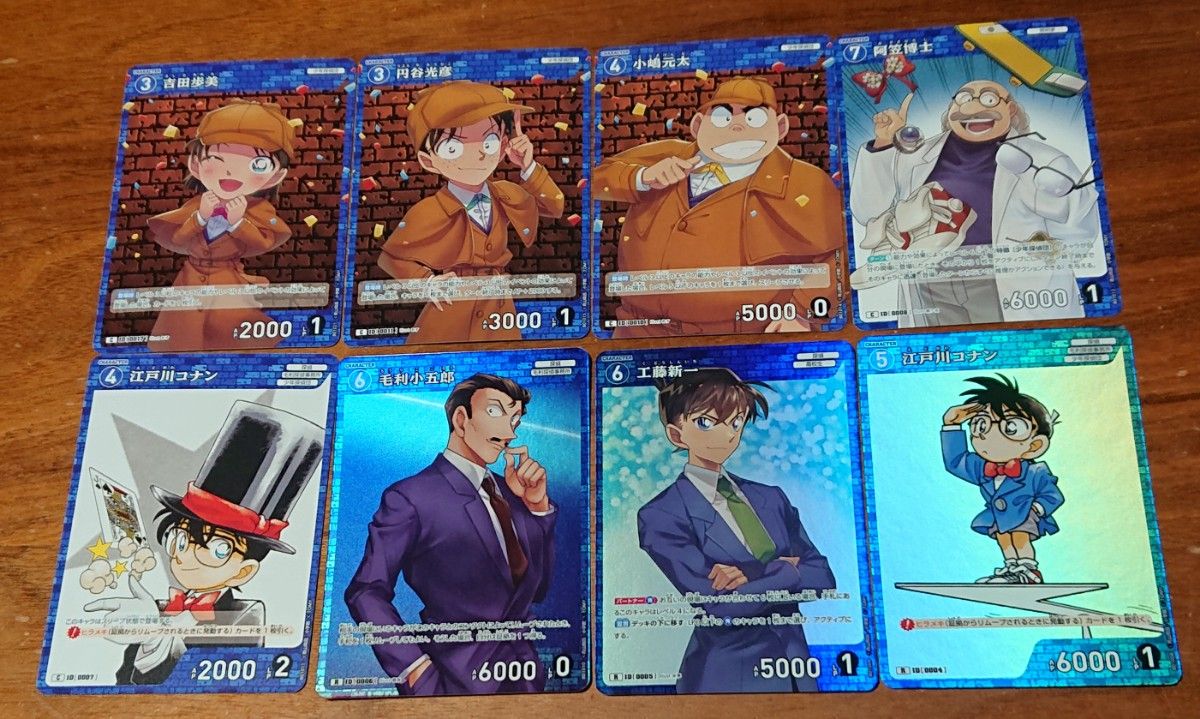 名探偵コナン カードゲーム 探偵たちの切札|Yahoo!フリマ(旧 名探偵コナン カードゲーム 探偵たちの切札|Yahoo!フリマ(旧