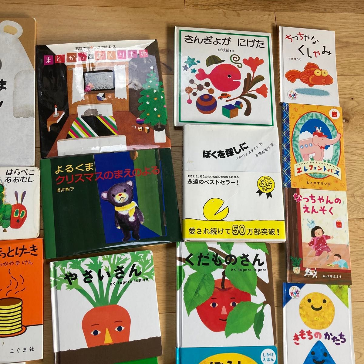 絵本26冊セットまとめ売り 1歳/2歳/3歳/4歳|Yahoo!フリマ(旧 絵本26冊セットまとめ売り 1歳/2歳/3歳/4歳|Yahoo!フリマ(旧
