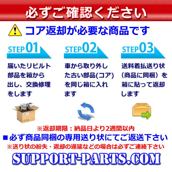 アトラス エアコン コンプレッサー AKR81GAV AKR81GN AKR81L AKR81LAV APR81PAR リビルト クーラー AC 27630-89TB9 506012-0031_画像3