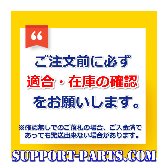 タウンボックス セルモーター U61W U62W ブラボー U62V リビルト スターター 2年保証 高品質 1810A160 428000-6450 コア返却不要_画像2